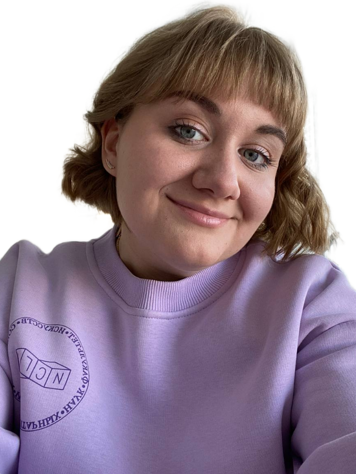 Кузнецова Полина Алексеевна.