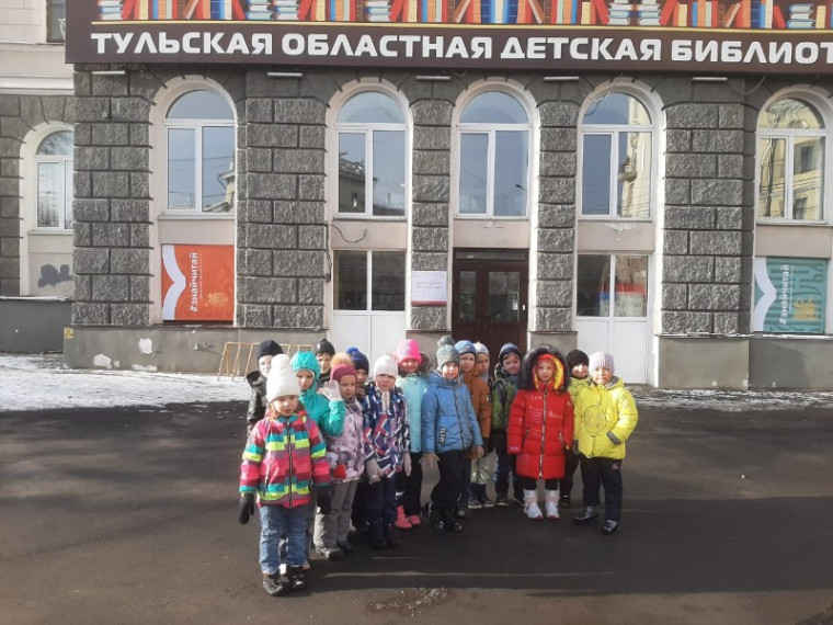 «Волшебная флейта».