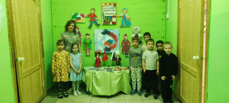 День народного единства.