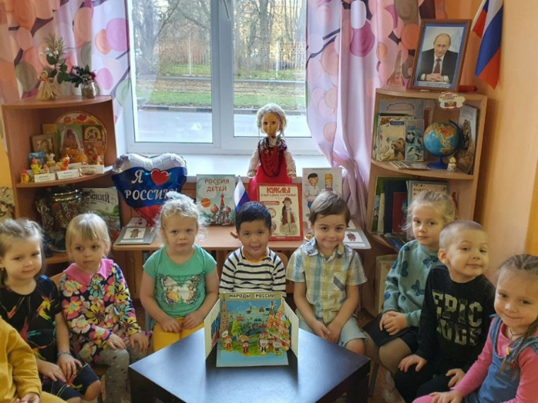 День народного единства.