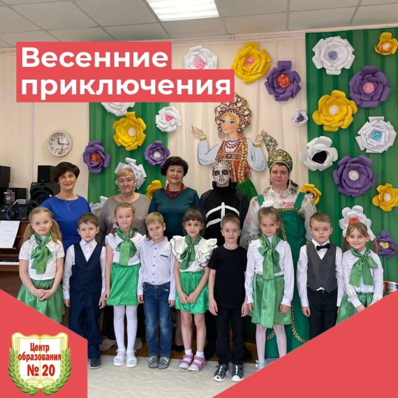 Весна-красна идёт!.