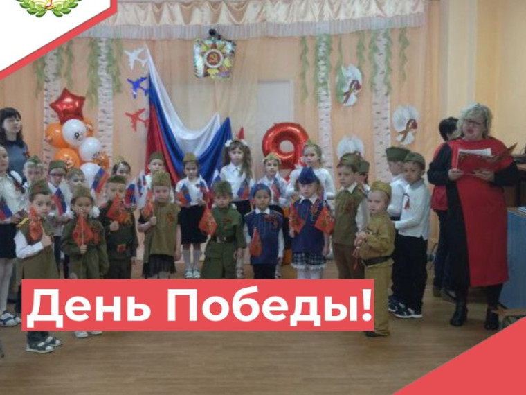 «Мы помним, мы гордимся!».