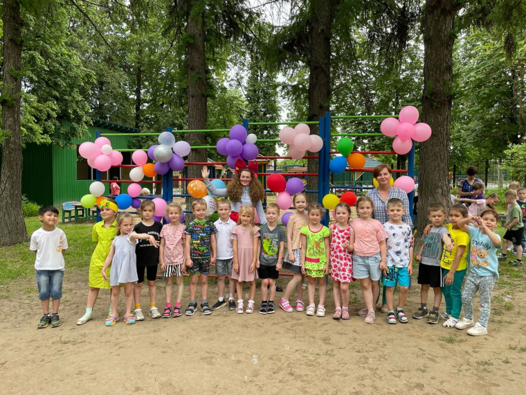 «1 июня - День защиты детей».