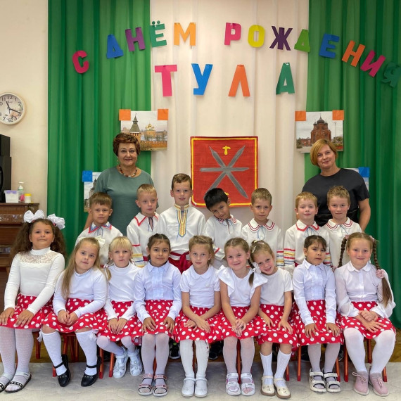 «Тула – земля наша!».