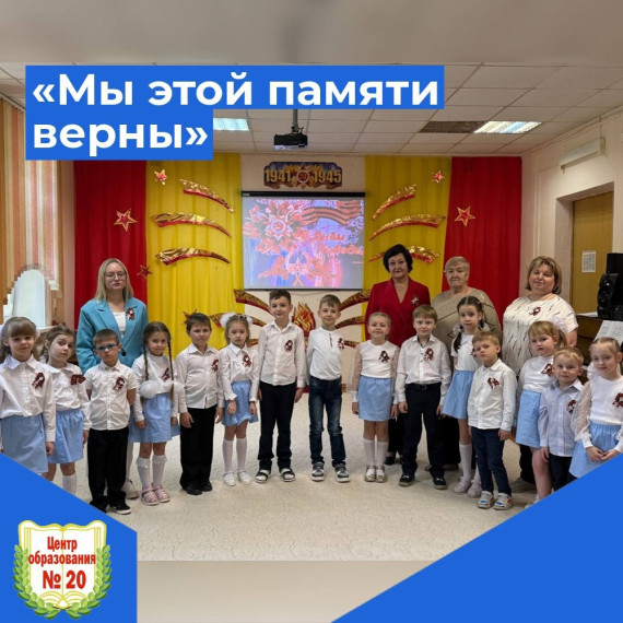 День Победы-важный самый!.